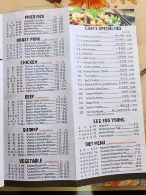 Menu photo 3 Welcome Chili Brooklyn, NY
