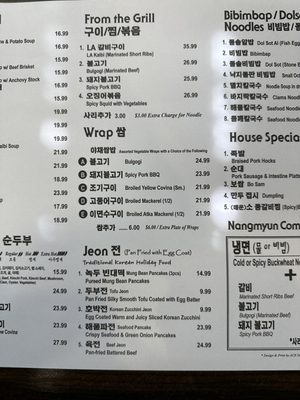 Menu photo 3 The Place Gu Jip Restaurant Gardena, CA Menu photo 3 The Place Gu Jip Restaurant Gardena, CA