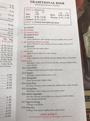 Menu photo 3 China Lake Chinese Restaurant Rowlett, TX Menu photo 3 China Lake Chinese Restaurant Rowlett, TX