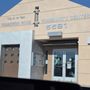 Photo of Cimarron Rose Community Center