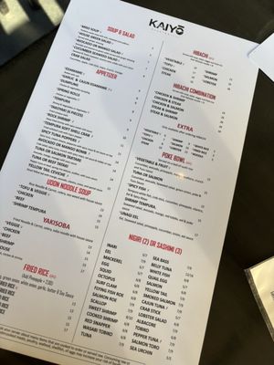 Menu photo 1 Kaiyo Sushi Okemos, MI Menu photo 1 Kaiyo Sushi Okemos, MI