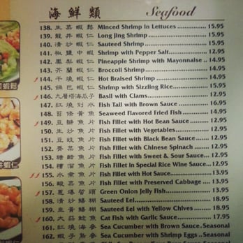 Chang's Garden - seafood menu as of 4/6/2013 - Chinese Near Me - Arcadia, California Chang's Garden - seafood menu as of 4/6/2013 - Chinese Near Me - Arcadia, California