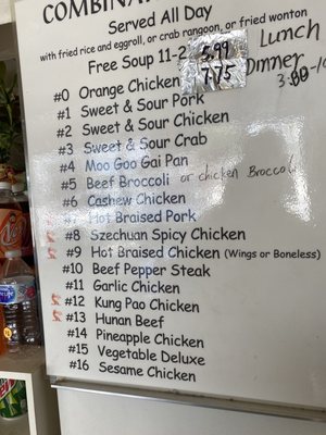 Menu photo 3 China Wok Saint Peters, MO