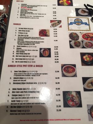 Menu photo 7 Seoul Gate Restaurant Fairbanks, AK