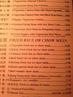Menu photo 5 Happy Wok Auburn, CA