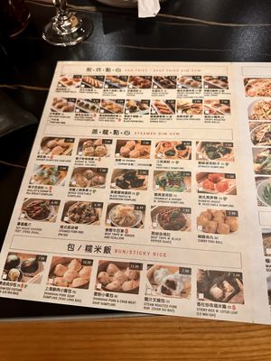 Menu photo 5 Dao DimSum New York, NY Menu photo 5 Dao DimSum New York, NY