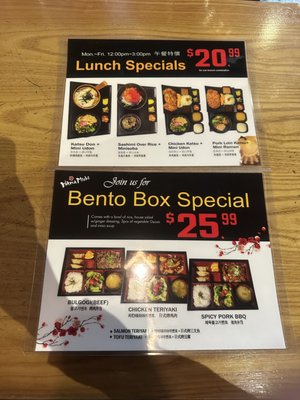 Menu photo 1 HanaMichi New York, NY