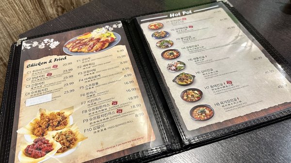 Menu photo 2 Dangol Korean Restaurant Toronto, ON
