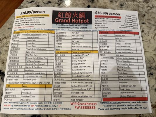 Menu photo 1 Grand HotPot Pacifica, CA
