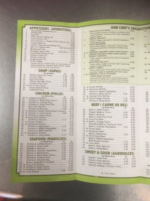 Menu photo 7 Dragon Star Mundelein, IL Menu photo 7 Dragon Star Mundelein, IL