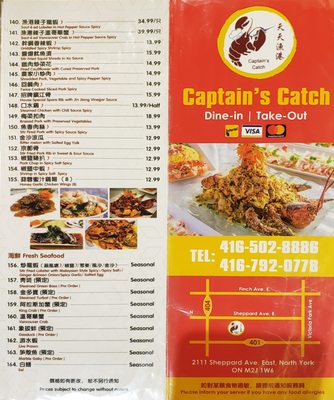 Captain's Catch by null