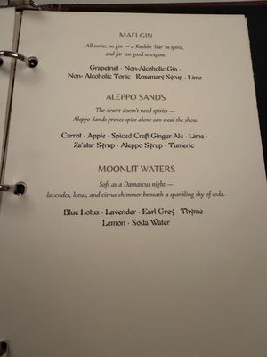 Menu photo 5 Ammoora Baltimore, MD Menu photo 5 Ammoora Baltimore, MD