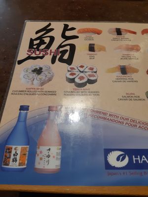 Menu photo 1 Toji Sushi Toronto, ON Menu photo 1 Toji Sushi Toronto, ON