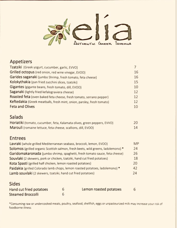 Elia Authentic Greek Taverna - Photo 2