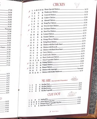 Menu photo 6 China Villa Rocklin, CA