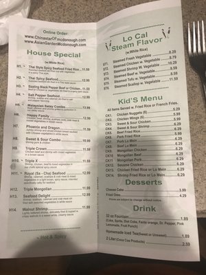 Menu photo 4 China Star Asian Garden McDonough, GA