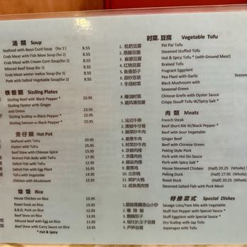 Golden City - Chinese Near Me - Cordova, Tennessee