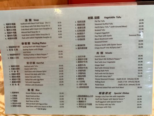 Menu photo 1 Golden City Cordova, TN