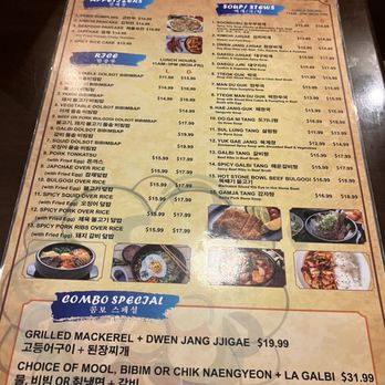 Woo Ri Jib - Menu - Korean Near Me - Ellicott City, Maryland