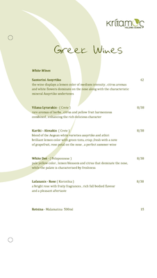 Menu photo 6 Kritamos Hellenic Cuisine Richmond, VIC