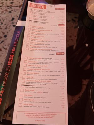 Menu photo 1 Bigfan Dublin 2, D