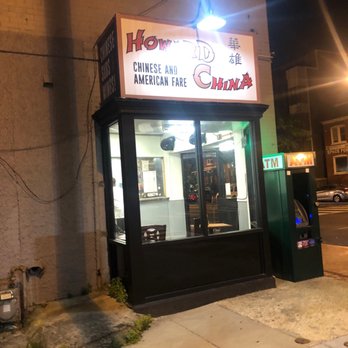 Howard China - Chinese Near Me - Washington, DC, District of Columbia