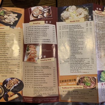 E Noodle - Menu - Noodles Near Me - Brooklyn, New York
