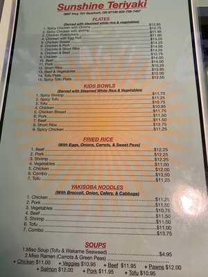 Menu photo 6 Sunshine Teriyaki Gearhart, OR Menu photo 6 Sunshine Teriyaki Gearhart, OR