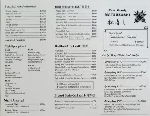 Menu photo 3 Matsuzushi Port Moody, BC Menu photo 3 Matsuzushi Port Moody, BC