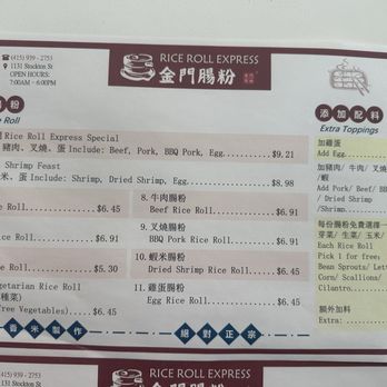Rice Roll Express - Chinese Near Me - San Francisco, California Rice Roll Express - Chinese Near Me - San Francisco, California