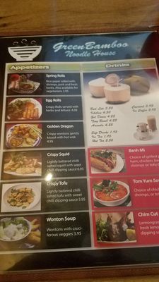 Menu photo 4 Green Bamboo Noodle House Cordova, TN
