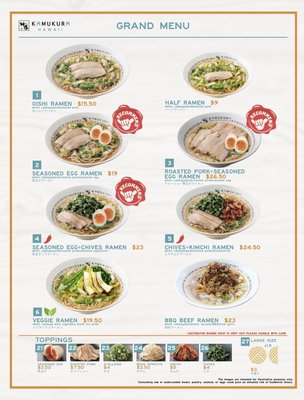 Menu photo 3 Kamukura Ramen Honolulu, HI