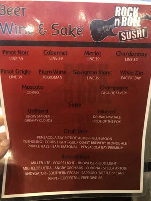 Menu photo 5 Rock N Roll Sushi Pensacola, FL Menu photo 5 Rock N Roll Sushi Pensacola, FL