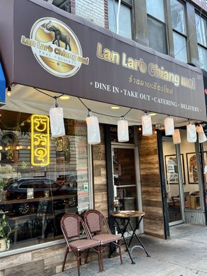 Lan Larb Chiang Mai, Soho by null