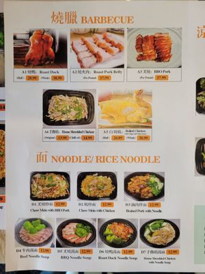 duck delights by null