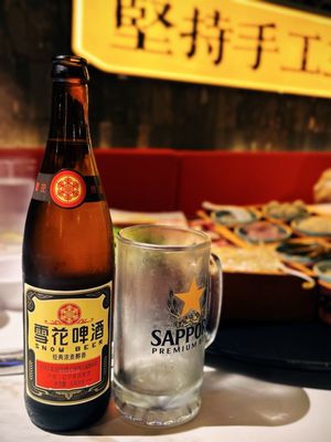 Shancheng Lameizi by null