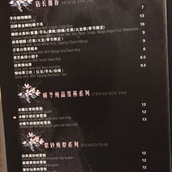 Flower and Dessert 次第花开