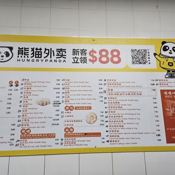 QQ Cafe - Menu - Chinese Near Me - New York, New York