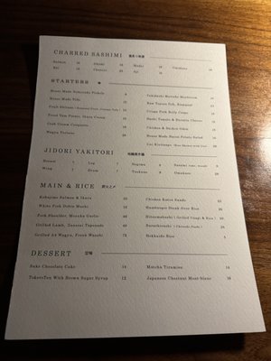 Menu photo 3 Taberu Los Angeles, CA