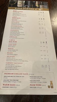 Menu photo 1 P.F. Chang's Anaheim, CA Menu photo 1 P.F. Chang's Anaheim, CA