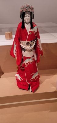 Japan Society by null