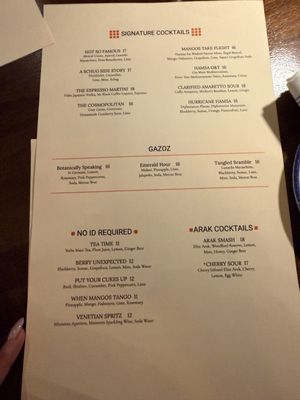 Menu photo 3 Hamsa Houston, TX Menu photo 3 Hamsa Houston, TX