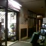 Photo of Viajes Corinto