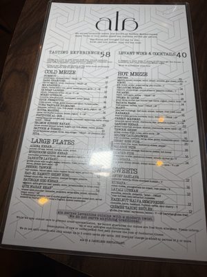 Menu photo 3 ala - Bethesda Bethesda, MD