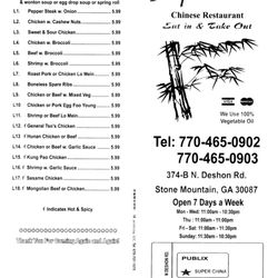 Super China Chinese Restaurant