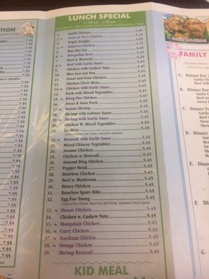 Menu photo 5 China 1 Shelbyville, KY
