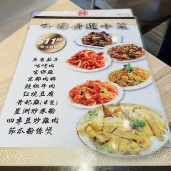 Yummy BBQ - Cantonese Near Me - Rowland Heights, California Yummy BBQ - Cantonese Near Me - Rowland Heights, California