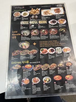 Menu photo 1 Yoo's Place Irvine, CA