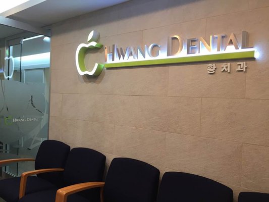 HWANG DENTAL - Updated March 2025 - 11 Photos & 77 Reviews - 142-04 ...