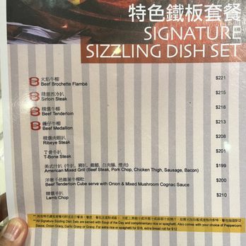波士頓餐廳 - Menu - Restaurants Near Me - Hong Kong, HK